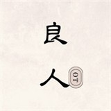 悠久影视去广告版下载